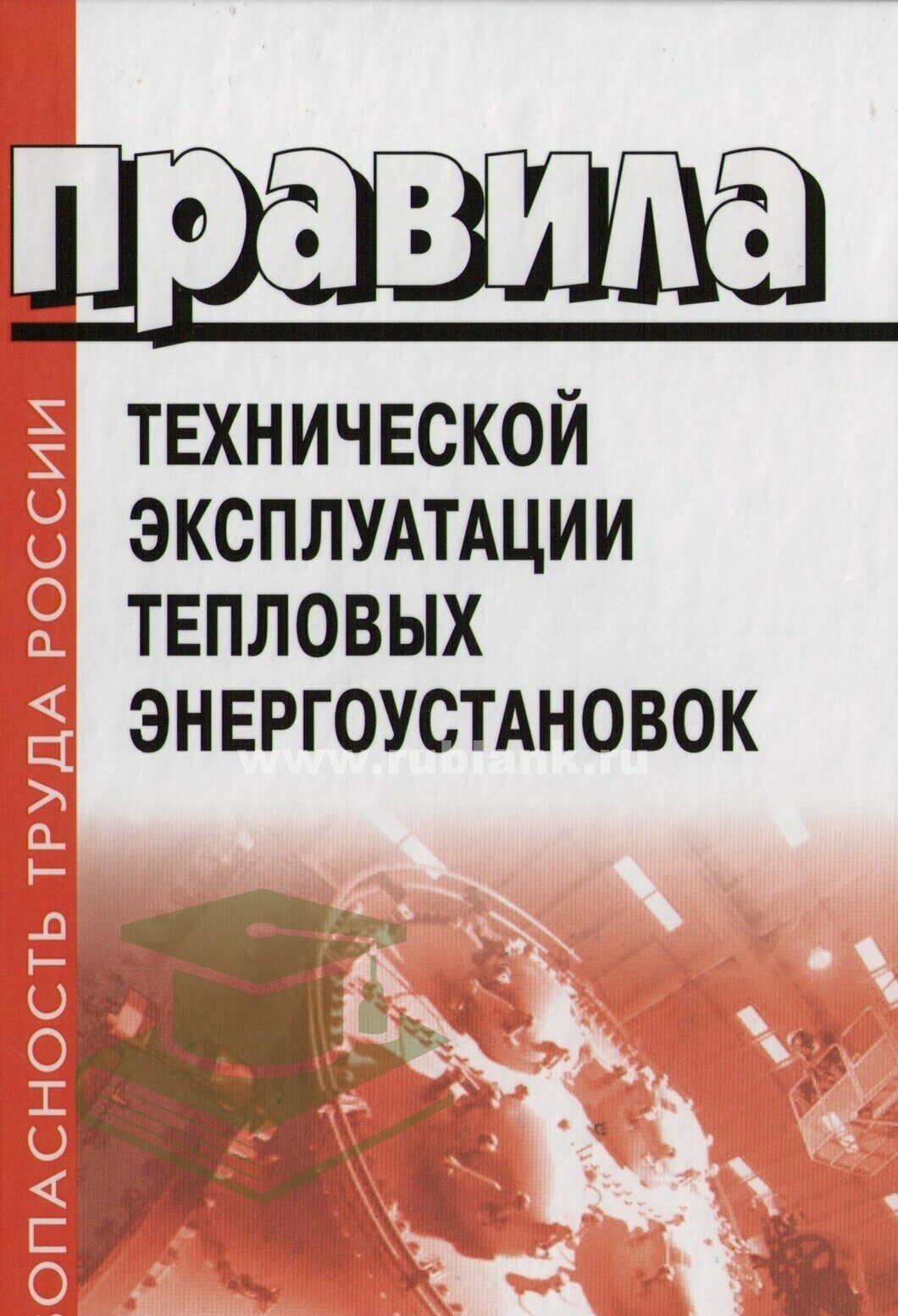  Стоимость обучения  
  — от 4000 руб/чел.   
                   При групповом обучении предоставляются скидки!                    
                   Подробнее по телефону:                     +7 (812) 940-32-01 